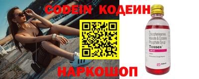 эйфоретик Кимры