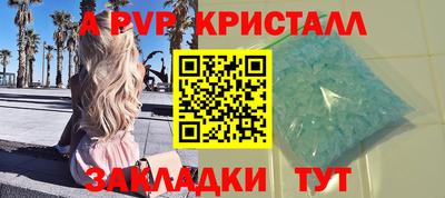 mdpv Кингисепп