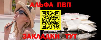 mdpv Кингисепп