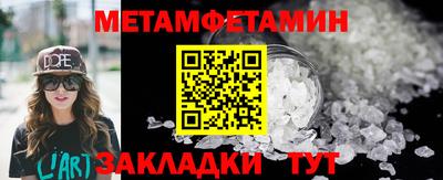 эйфоретик Кимры