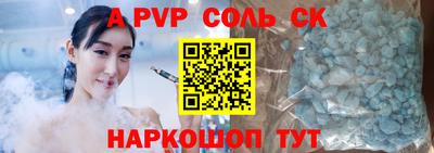 mdpv Кингисепп