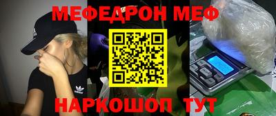 mix Кинель