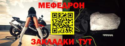 mdpv Кингисепп