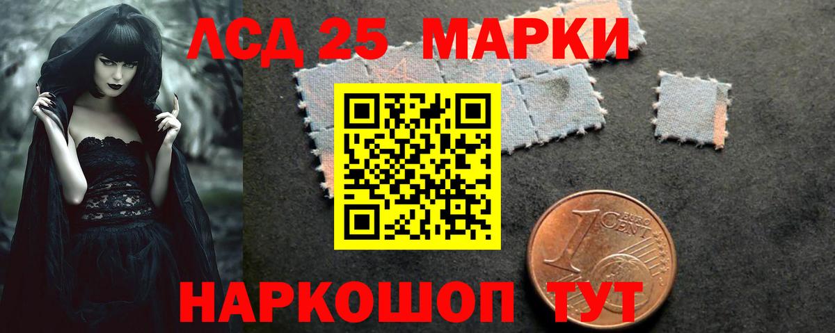 Валуйки  LSD-25 экстази кислота  Вход с VPN  ЛСД экстази ecstasy 