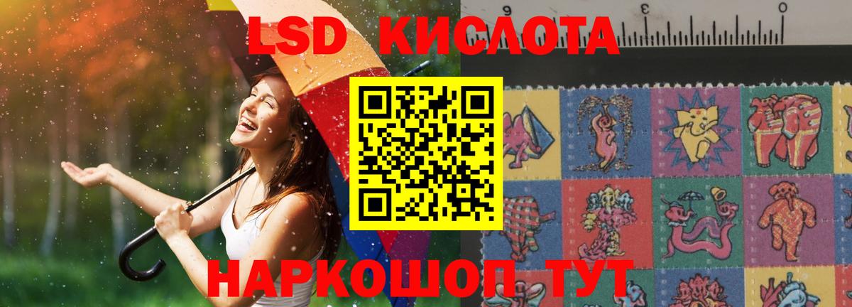 LSD-25 экстази ecstasy Валуйки