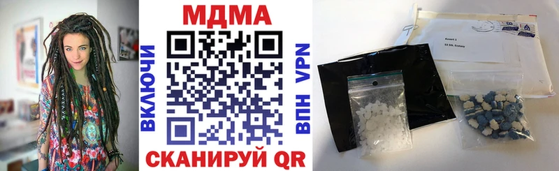 МДМА crystal  как найти закладки  Валуйки 
