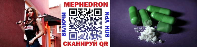 МЯУ-МЯУ 4 MMC  Валуйки 