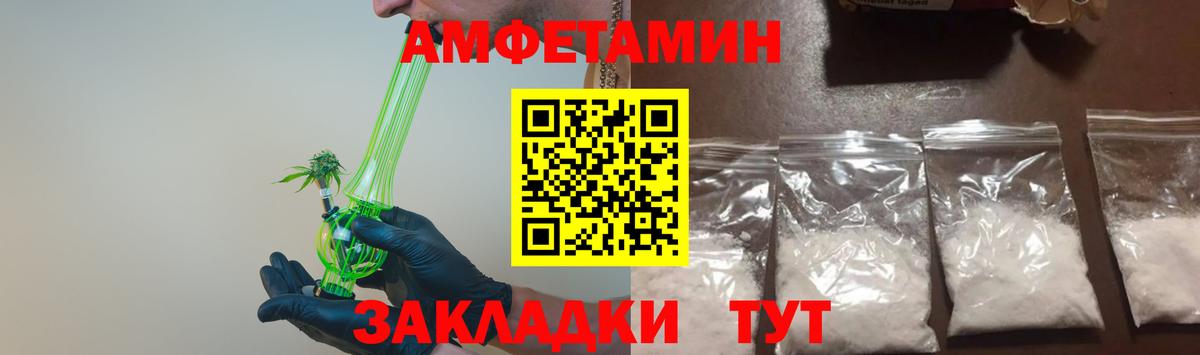 Метамфетамин витя Валуйки