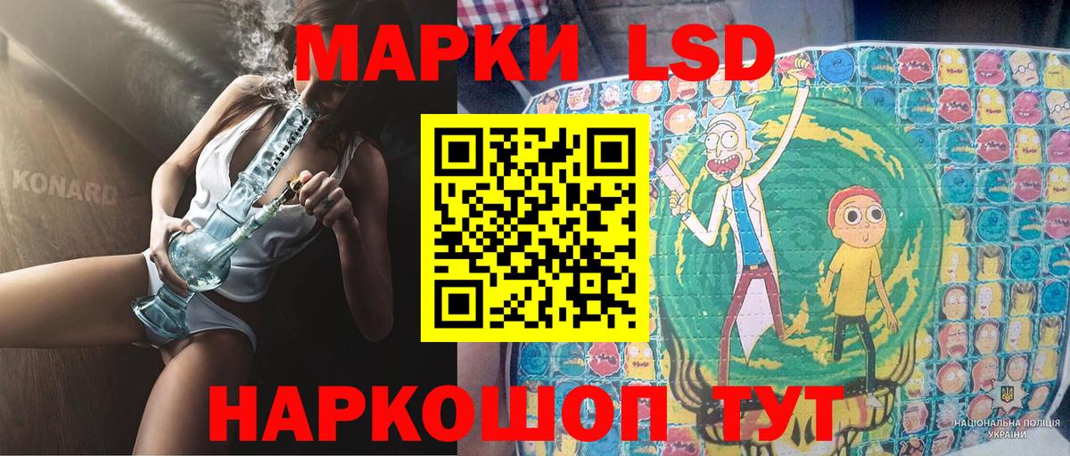 Марки NBOMe 1,8мг Валуйки