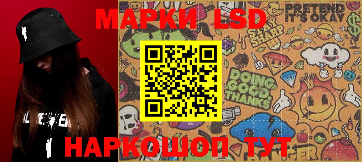 Валуйки  Марки N-bome 1,5мг  Марки N-bome 1,5мг  Вход с VPN 