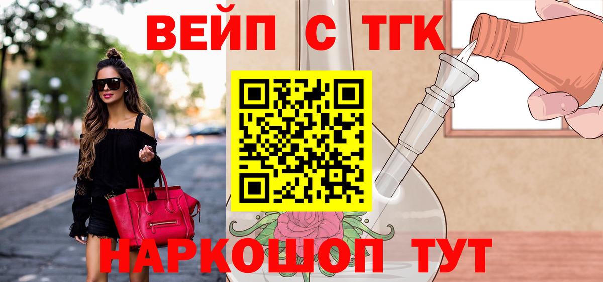 Мефедрон кристаллы  Alpha-PVP СК   ЭКСТАЗИ  ГАШ  Кокаин  Купить наркотики  Меф  Валуйки  Метамфетамин  Вход с VPN  Марихуана  ГАШИШ 