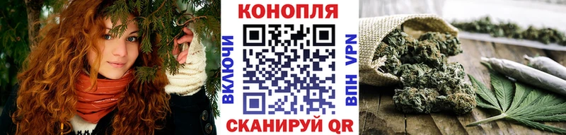 Конопля Amnesia Валуйки