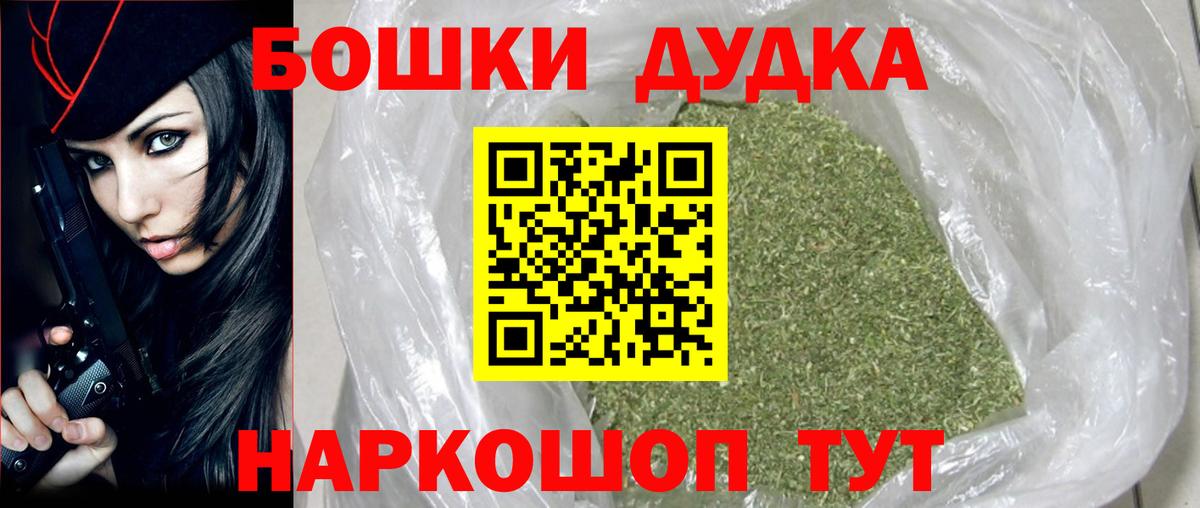 Шишки марихуана тримм Валуйки
