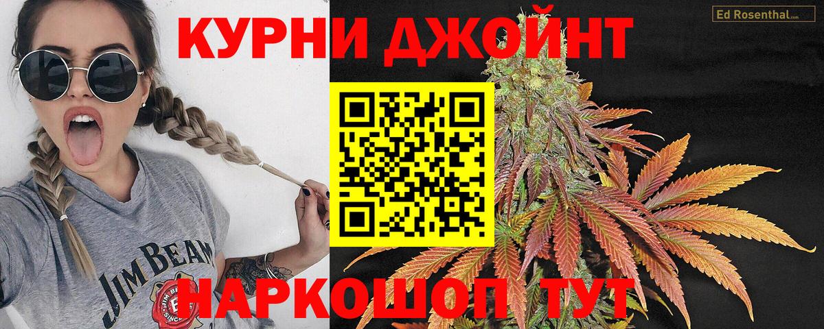 Марихуана Ganja  Канабис SATIVA & INDICA  Шишки марихуана Ganja  Марихуана индика  Вход с VPN  Валуйки 